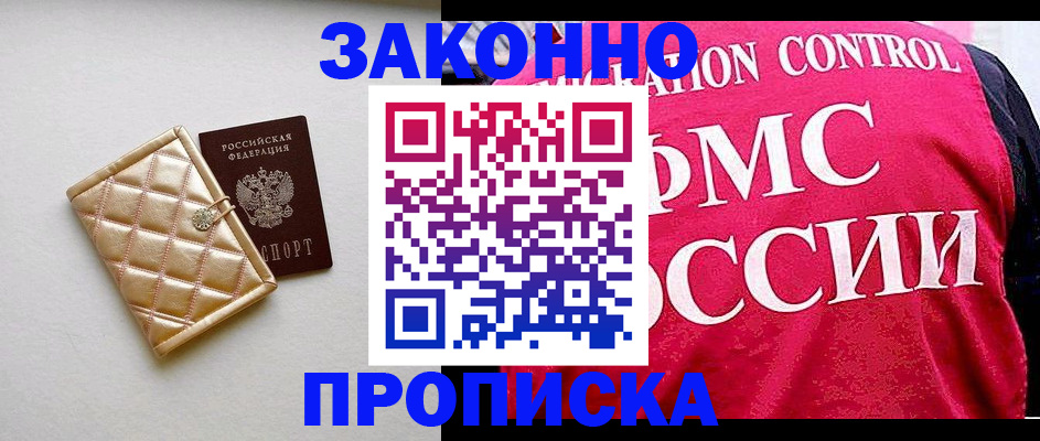 регистрация для дет. сада в Выксе